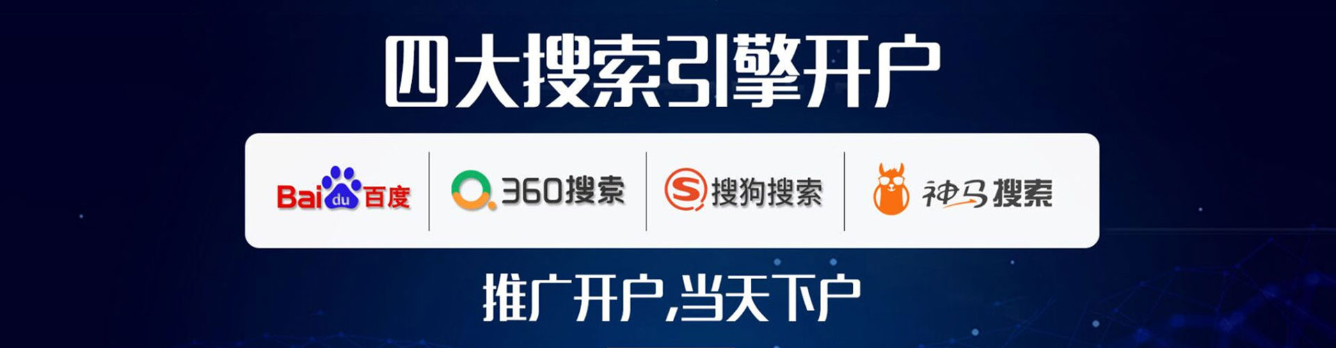 肥乡信息流竞价