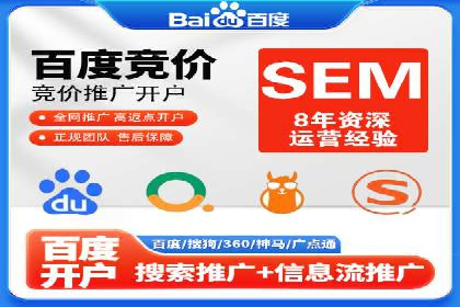百度竞价价格案例：如何合理设置竞价预算